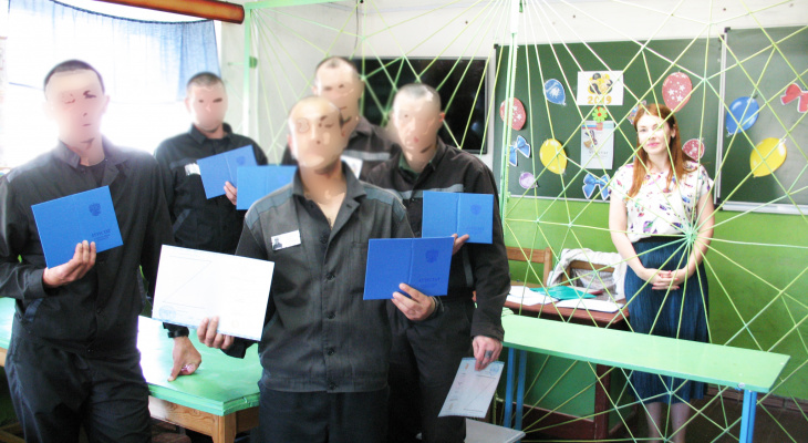 В исправительных колониях Кировской области прошли выпускные