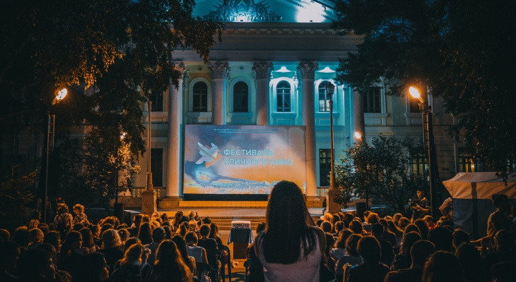 В кировском парке пройдет фестиваль уличного кино