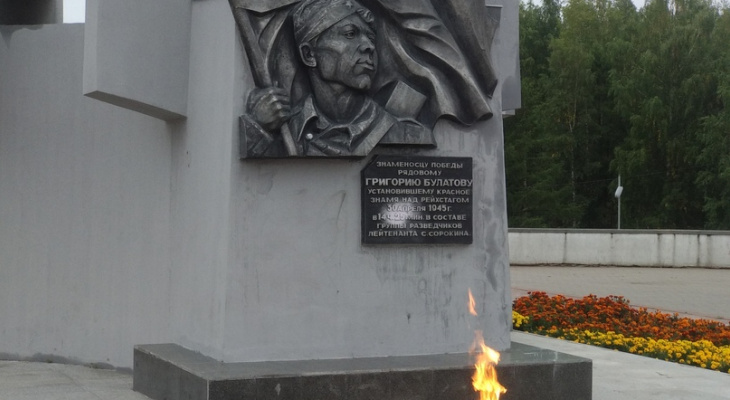 В парке Победы испортили памятную доску Григорию Булатову