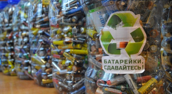В Кирове организовали четыре пункта приема батареек