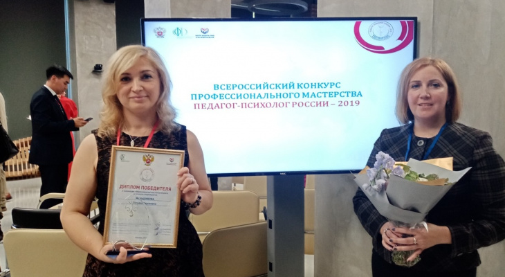 Лучшим школьным психологом в России признана педагог из Слободского