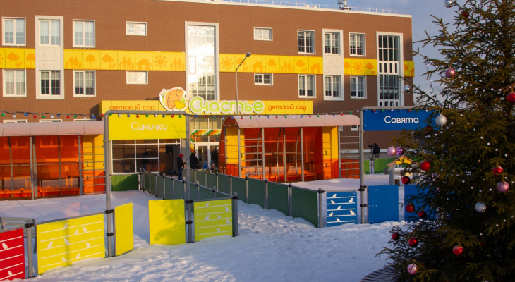 В 2020 году в Кирове и области построят еще 10 детских садов