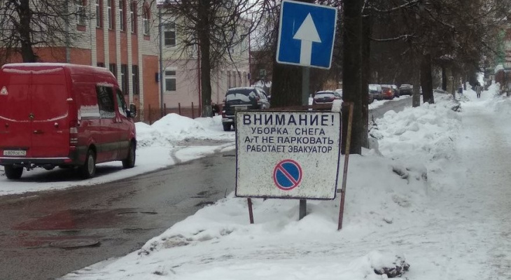 Опубликован список улиц Кирова, где будет запрещена парковка на выходных