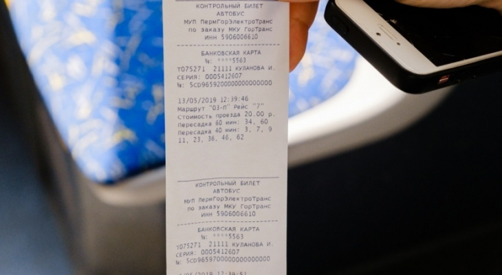 В кировском общественном транспорте появились билеты c бесплатной пересадкой
