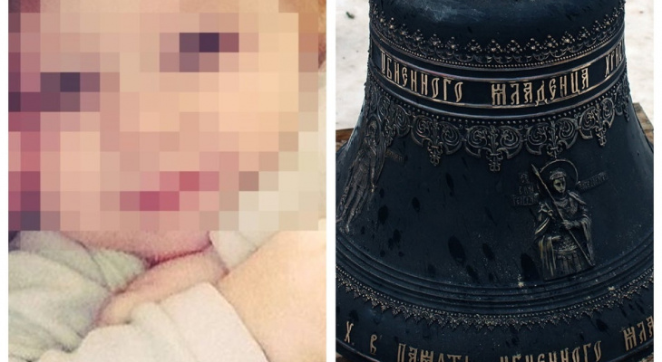 200 тысяч собрали за две недели: в Кировской области установили колокол в память о погибшей девочке