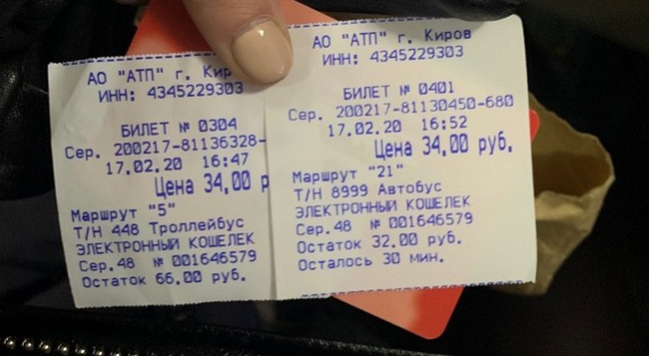 С 1 марта в транспорте Кирова на постоянной основе ввели билеты с пересадками
