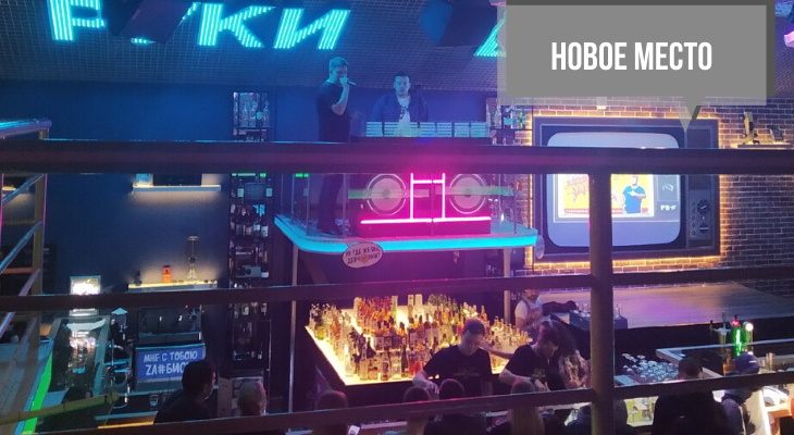 Грустные песни только после 4 утра: первые отзывы о "Руки Вверх баре" в Кирове