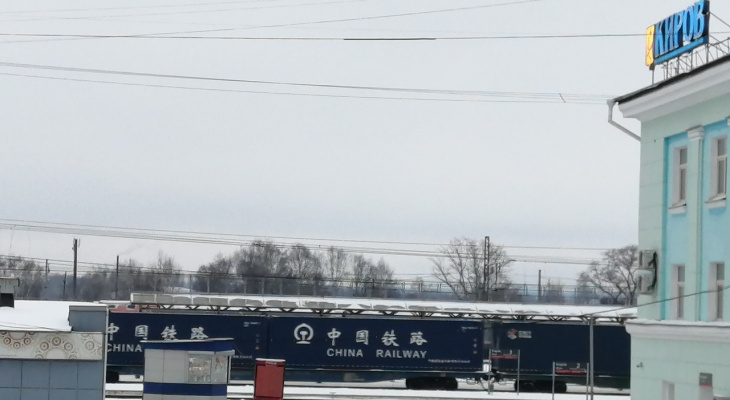 В Кирове на вокзале заметили поезд китайской компании