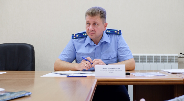 В Кировской области рассмотрят кандидатуру нового прокурора