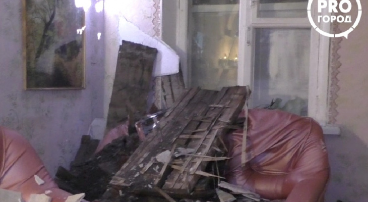 От страха провела ночь на улице: в Кирове в одной из квартир обрушился потолок