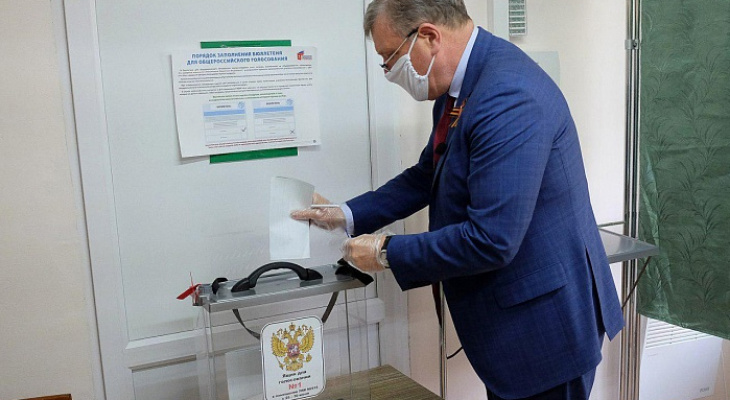 Губернатор Игорь Васильев проголосовал по поправкам в Конституцию РФ