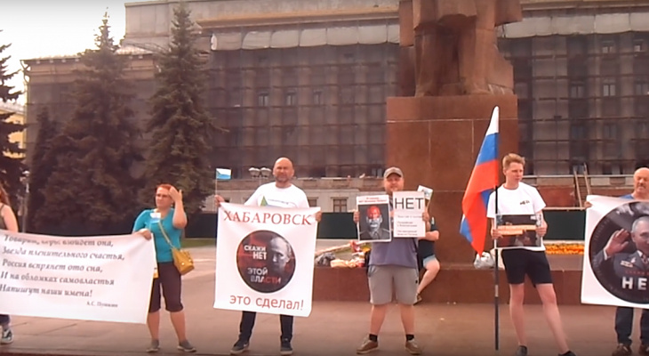 На митинг в поддержку Хабаровска пришли 50 кировчан: акция в центре города