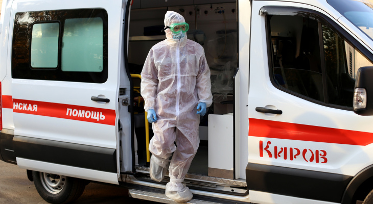 Более 15 тысяч кировчан болеют коронавирусом: статистика на 22 октября