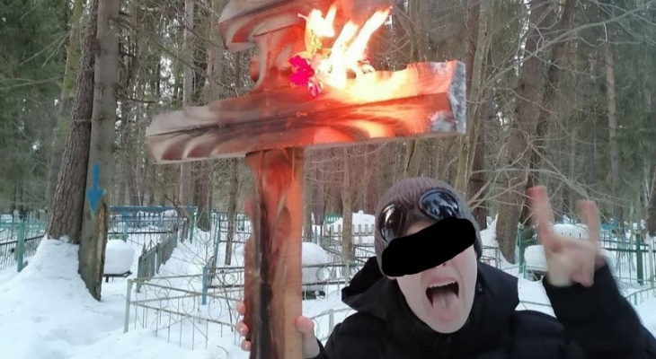 В Кировской области подростки сжигают кресты на могилах для красочных селфи