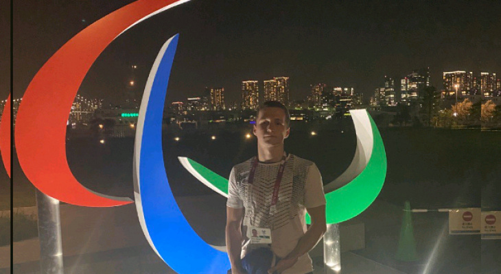 Кировский спортсмен вернулся с Паралимпийских игр в Токио 