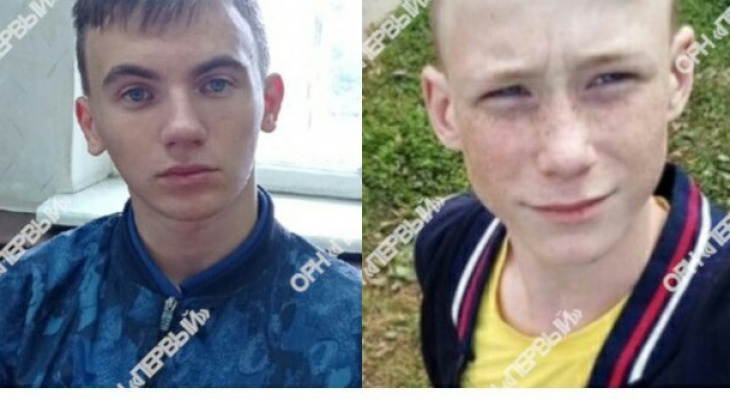 В Кировской области пропали два 15-летних подростка
