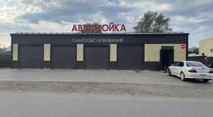 В Кирове продают автомойку самообслуживания за 25 миллионов рублей