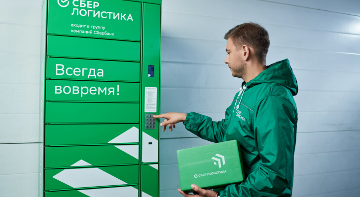 Посетители салонов Tele2 в Кирове смогут получать и отправлять посылки в постаматах СберЛогистики