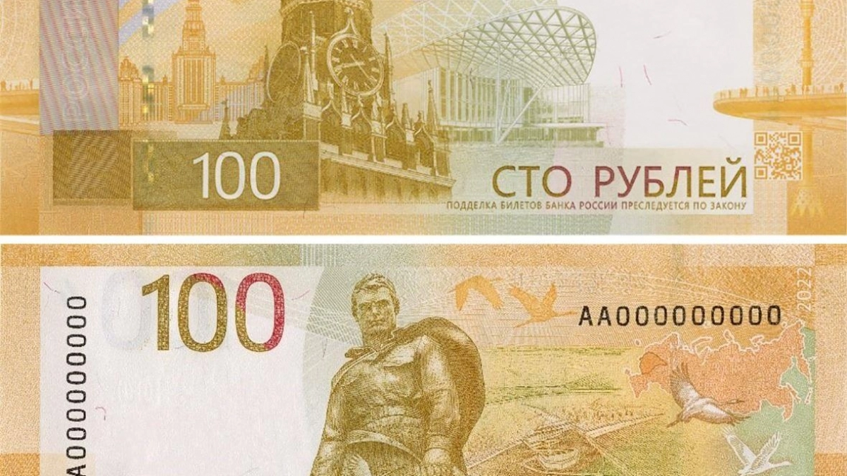 Банк России презентовал новую купюру в 100 рублей
