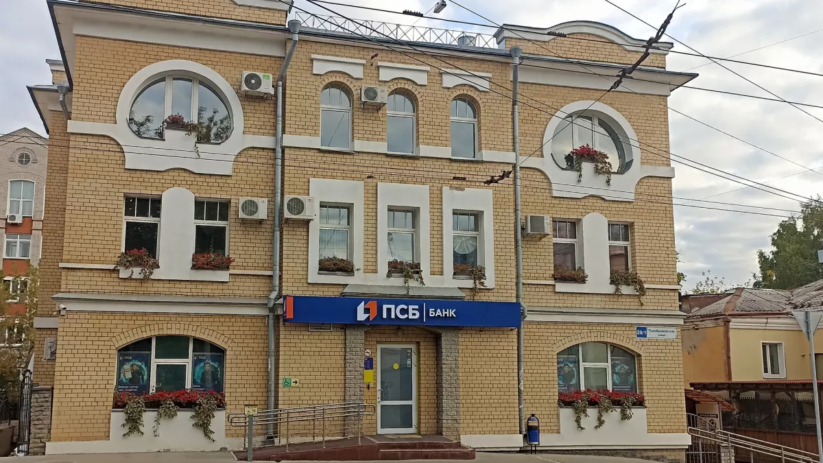 Активы инвестиционного подразделения группы ПСБ превысили 1,5 трлн рублей по итогам 2025 года