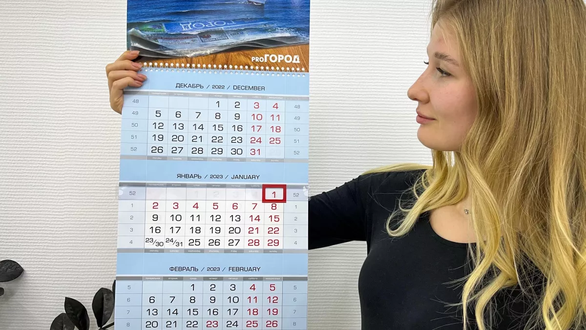 Перенос 8 Марта и очередные длинные выходные: новые правки в трудовом календаре на 2026 год