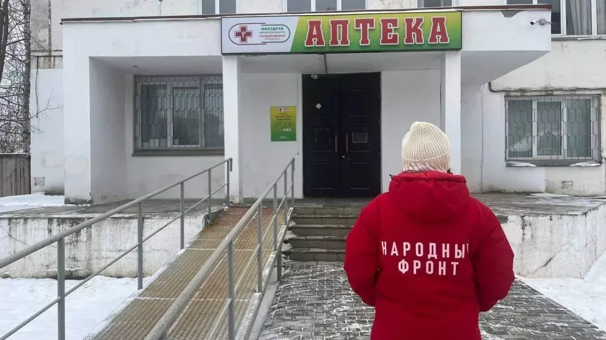 В Кирове 80-летний парализованный мужчина не мог получить лекарство