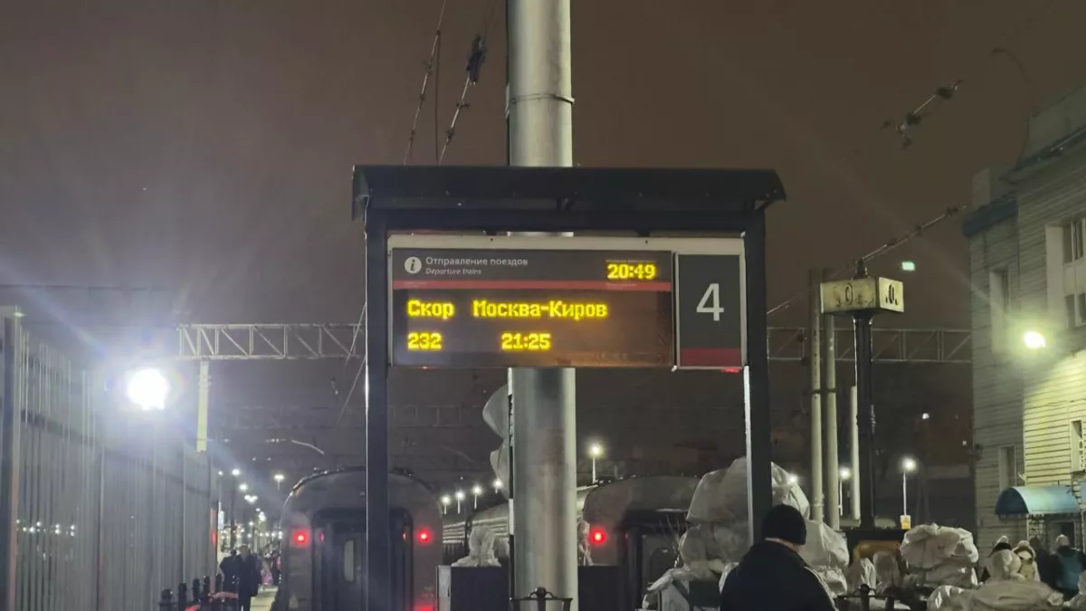 Они выгоднее обычных, но пассажиры бегут оттуда: билеты в какие поезда лучше не покупать