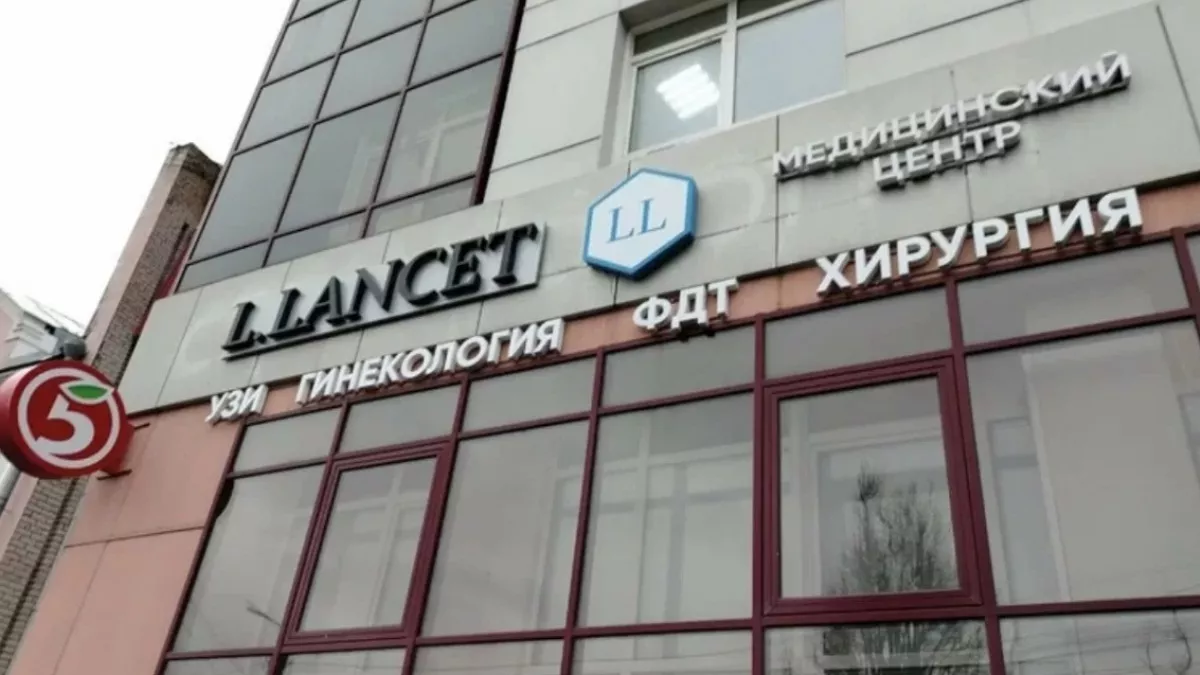 В центре Кирова продается медицинский центр за 6 миллионов рублей