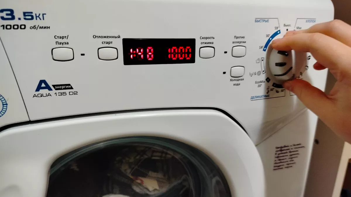 Не отстирывают, а только портят машинку: забудьте об этих режимах как о страшном сне