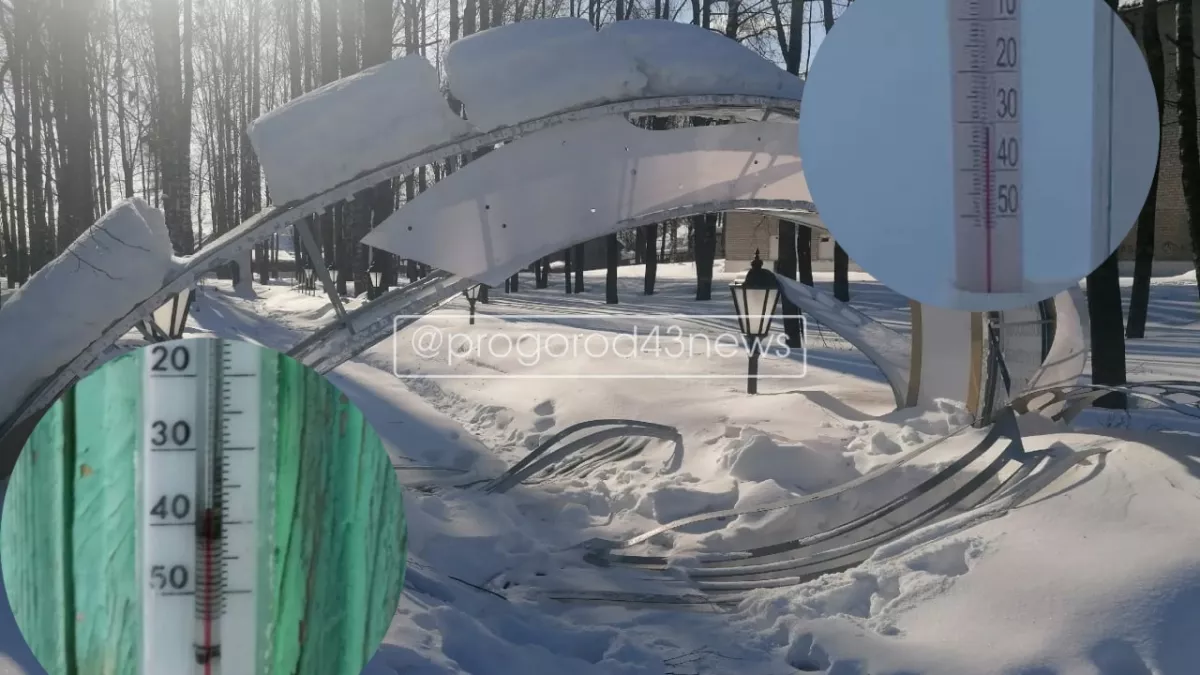 Морозы под 40, зимняя гроза и сильные порывы ветра: ныряющий циклон испытал на прочность жителей Кировской области на весенних праздниках