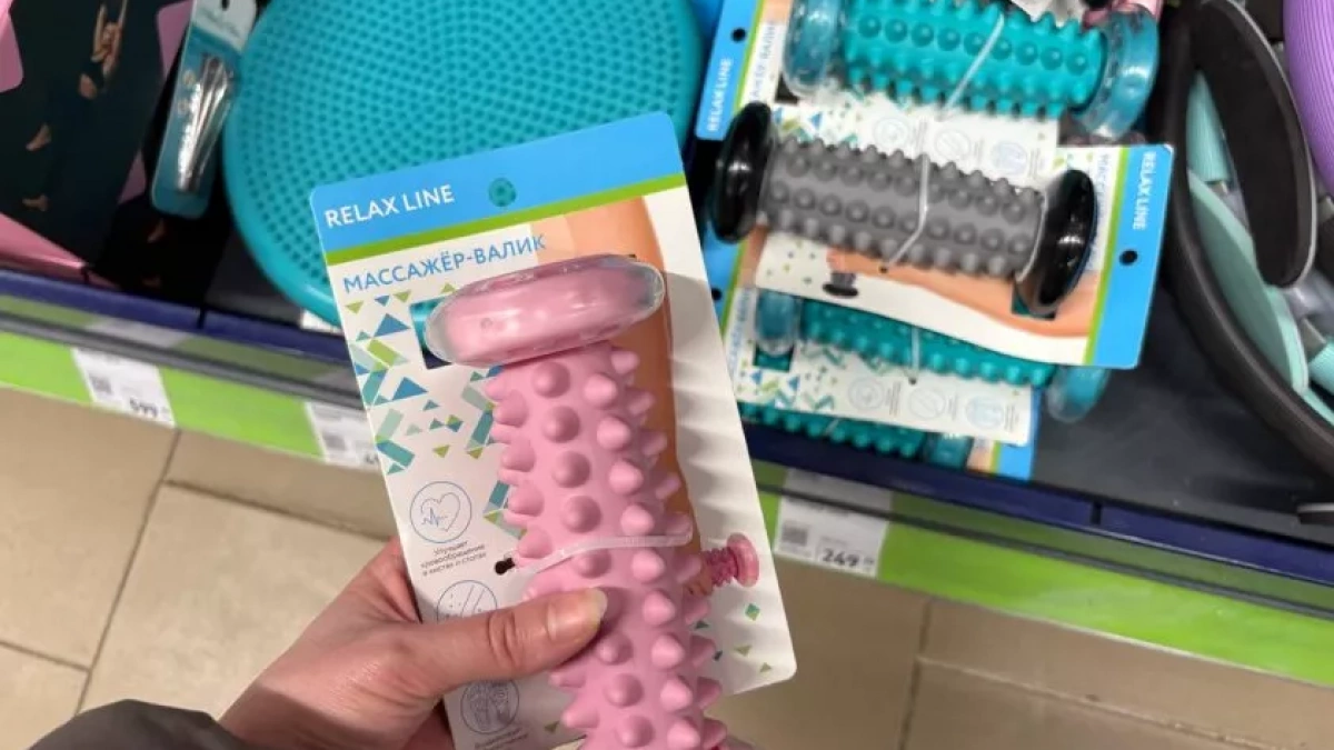 Накупила в Фикс Прайсе кучу спортивного инвентаря и товаров для ухода за собой: классные новинки - делюсь фото и ценами