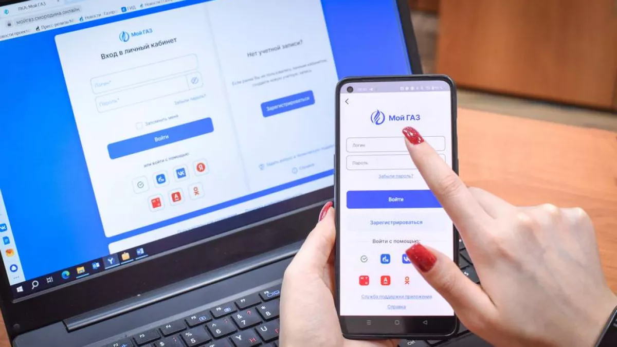 Более 143 тысяч абонентов "Газпром межрегионгаз Киров" зарегистрированы в личном кабинете "МойГАЗ"