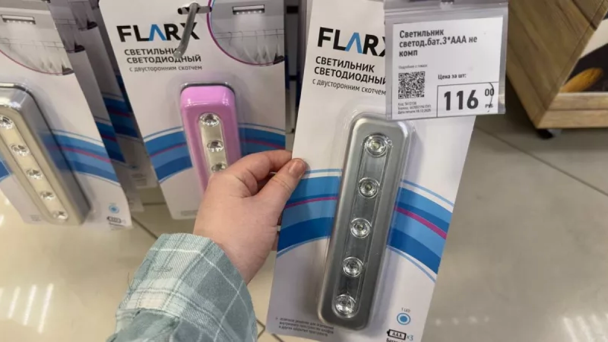 В Фикс Прайсе нашла гаджеты, которые упростят вашу жизнь: топ‑9 незаменимых помощников для дома