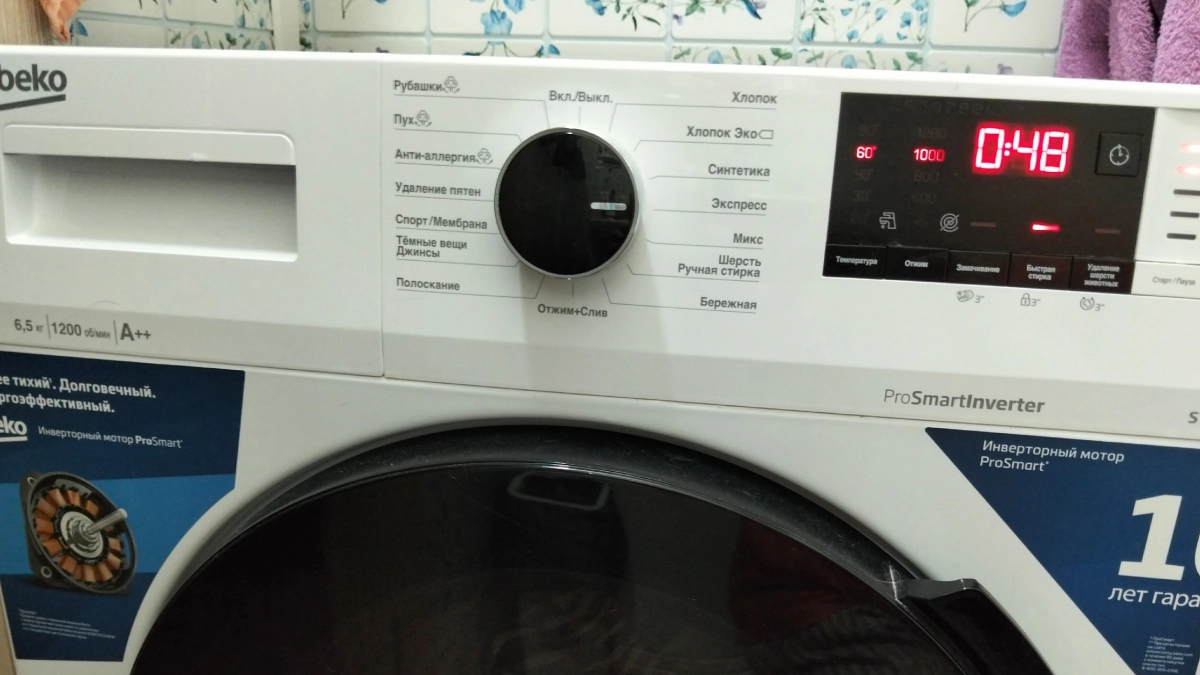 Любите стирать ночью? Готовьтесь к штрафам: пояснение юриста