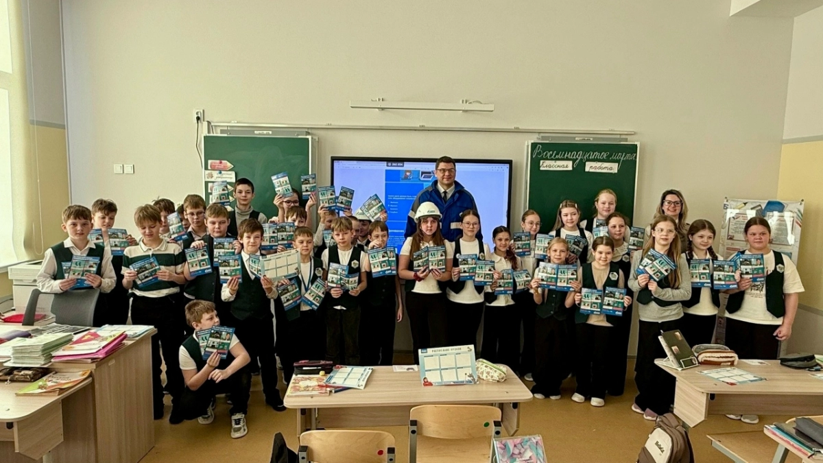 Урок газовой безопасности прошел для четвероклассников средней школы №25 в г. Кирове