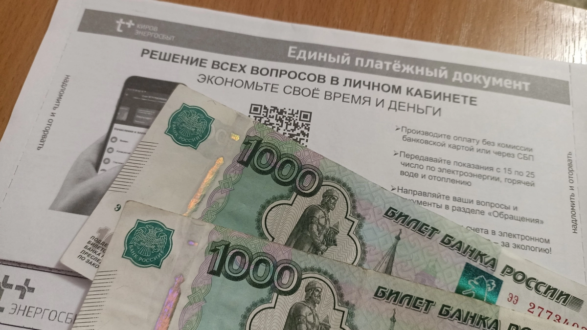 Долги за коммунальные услуги могут помешать получить кредит