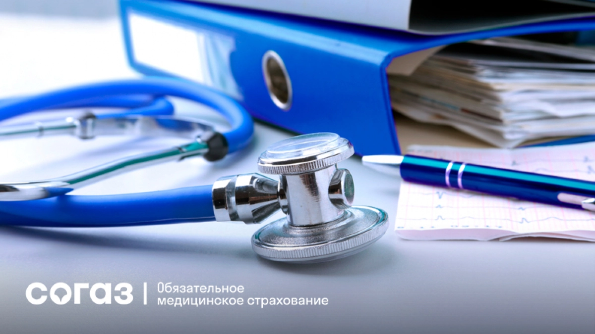 Что гарантируется участникам СВО по полису ОМС в 2026 году