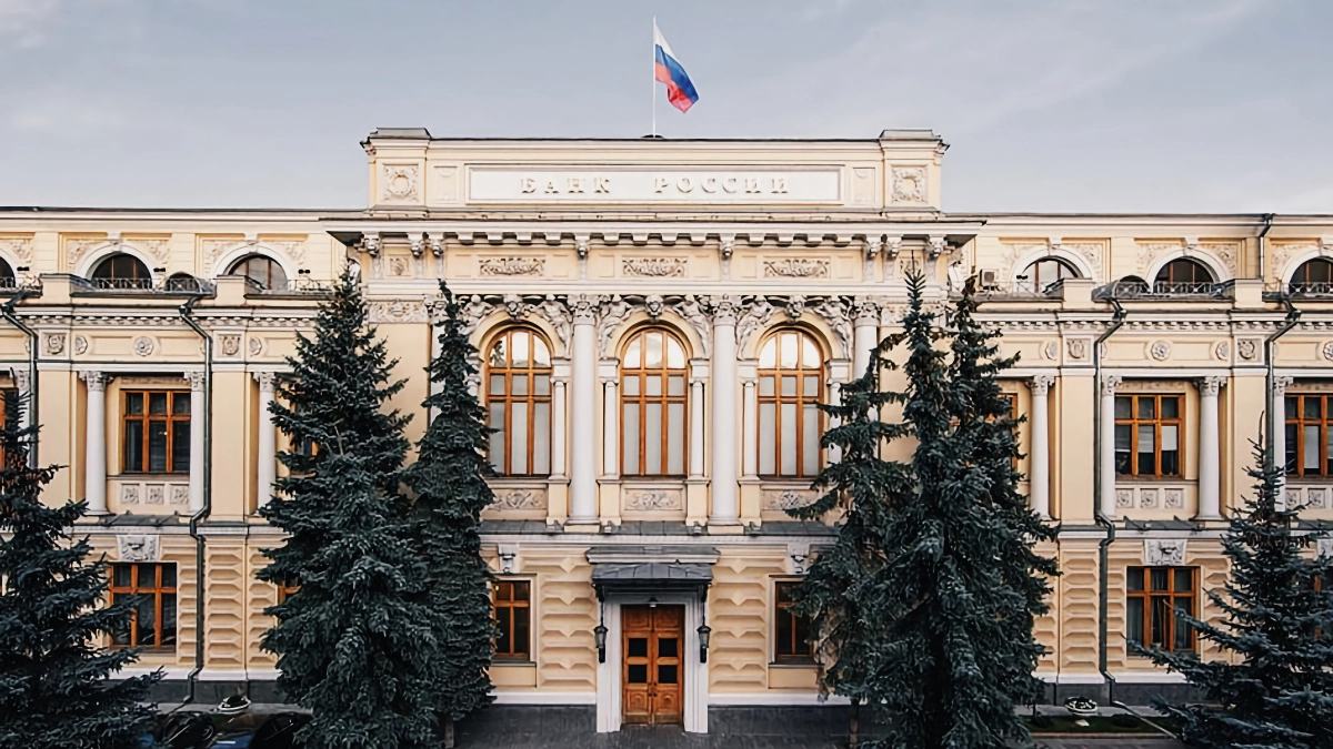 Банк России седьмой раз подряд снизил ключевую ставку - до 15 процентов