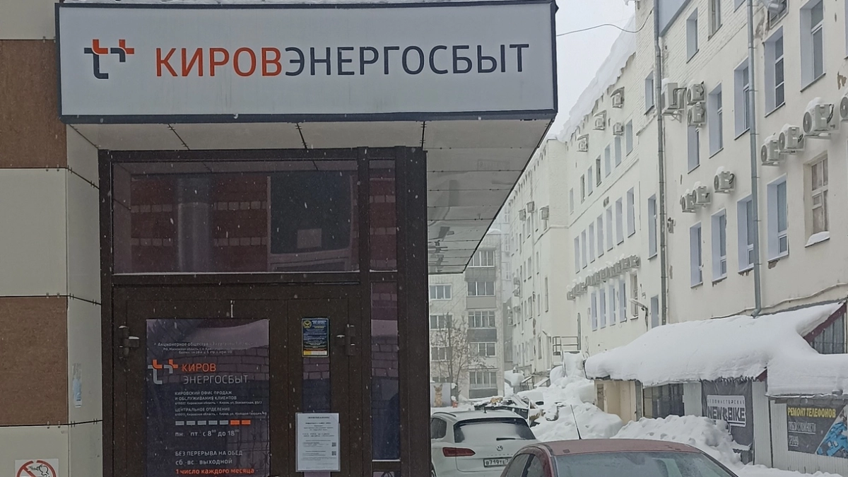 Показания счетчиков необходимо передать в "ЭнергосбыТ Плюс" до 25 марта