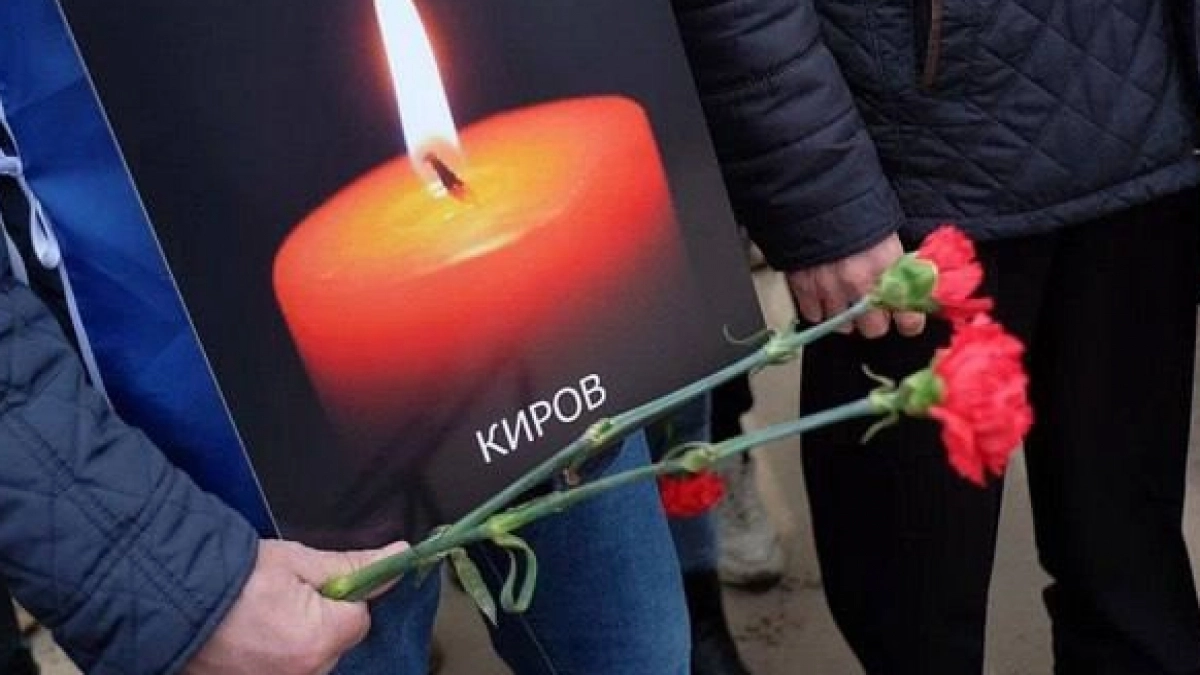 В Кирове пройдет акция памяти жертв теракта в "Крокус Сити Холле"