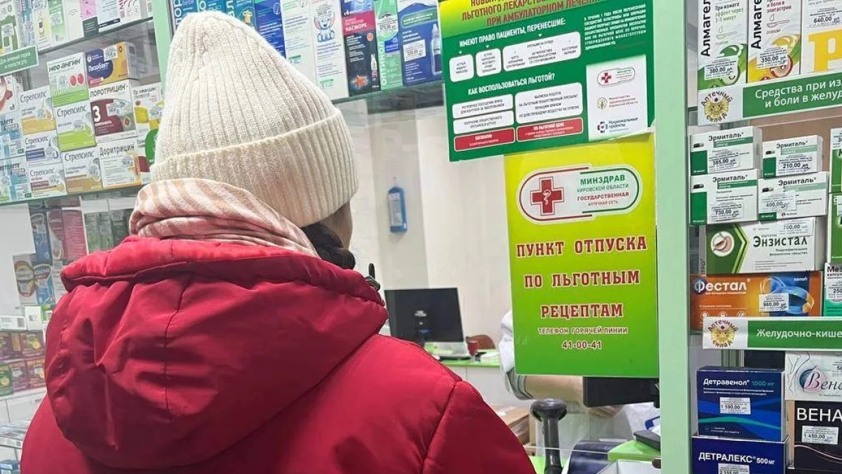 Два месяца без лекарства: в Слободском пенсионерке выдали препарат только после обращения президенту