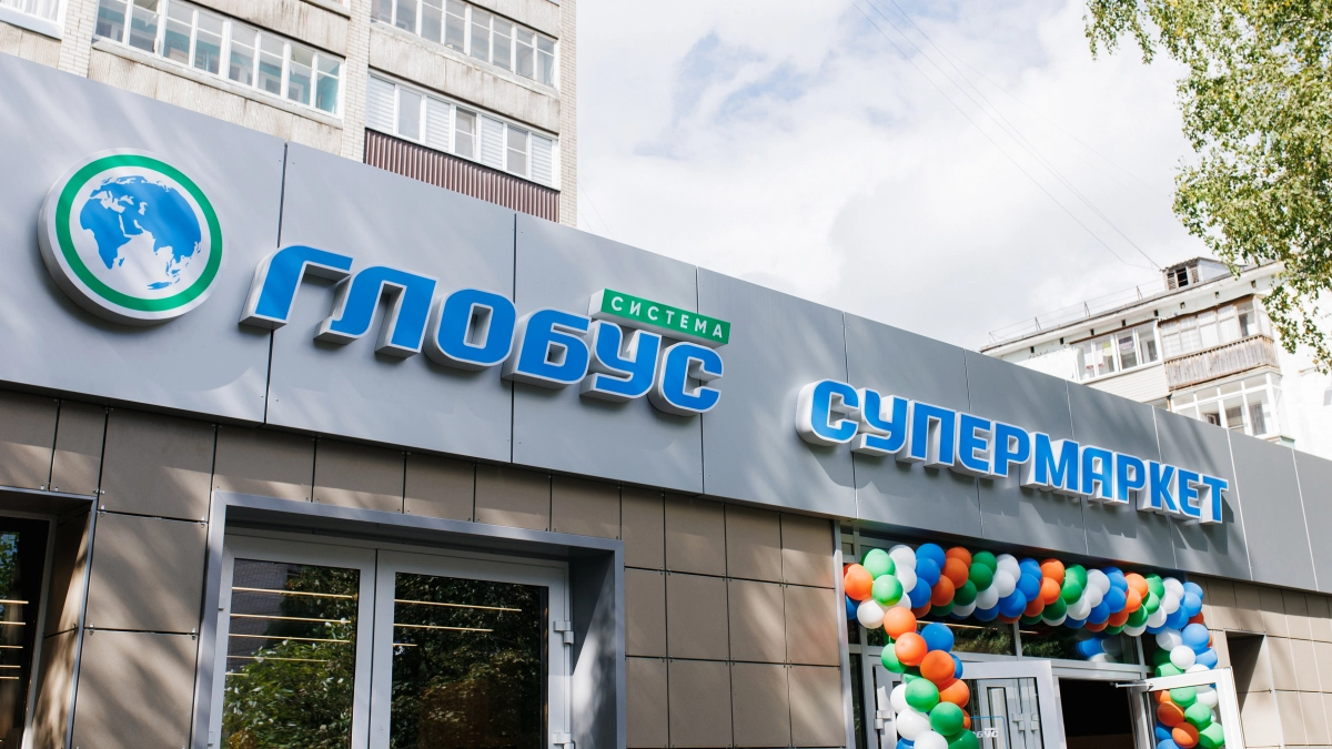 Фестиваль продуктов "Система Глобуса": более 1000 наименований по доступным ценам!