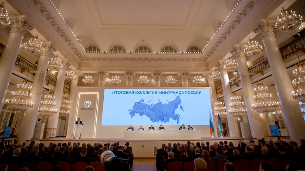 Александр Соколов принял участие в итоговой коллегии Министерства транспорта Российской Федерации