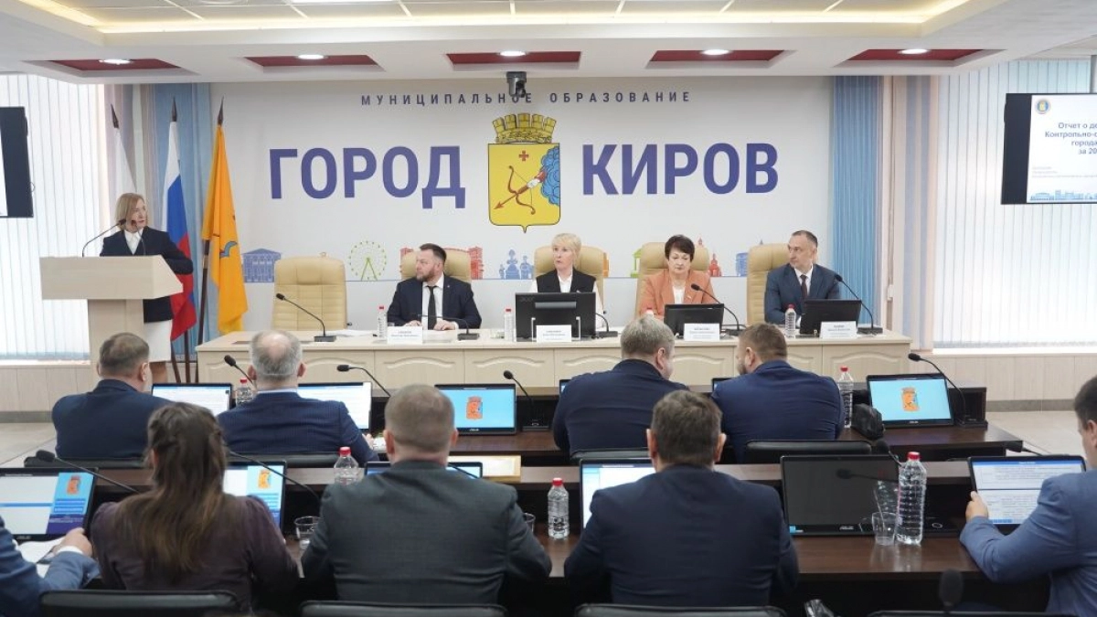 В Кирове стали эффективнее использовать бюджетные средства