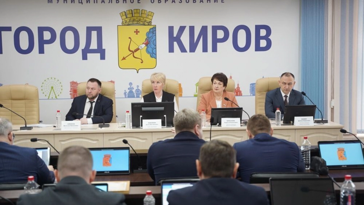 Депутаты городской думы приняли новый устав Кирова с тремя главами