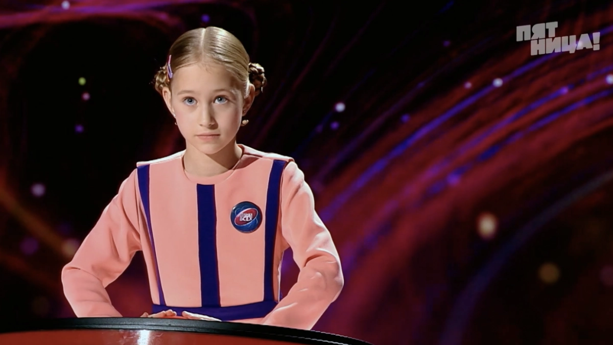 10-летняя кировчанка стала победительницей шоу "Умнее всех"(6+) с Тиной Канделаки