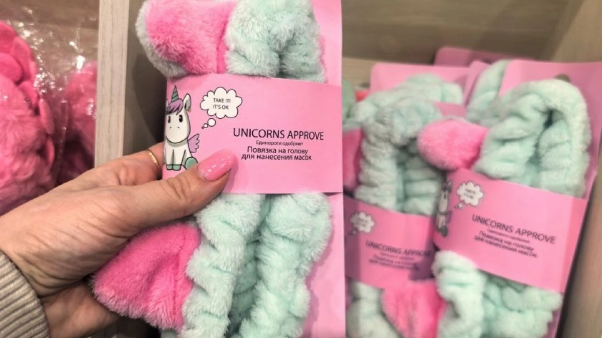 Заглянула в "Лэтуаль" и ахнула: нашла целый пакет классных товаров - делюсь фото и ценами