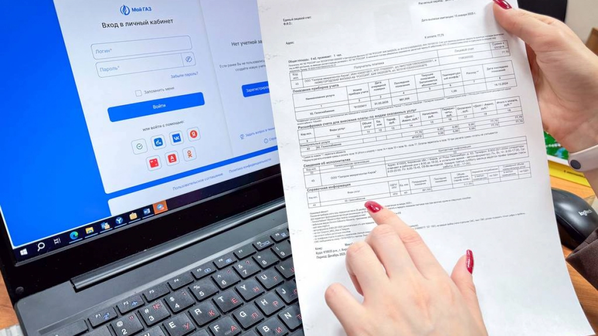 Более 31% абонентов "Газпром межрегионгаз Киров" получают электронные квитанции