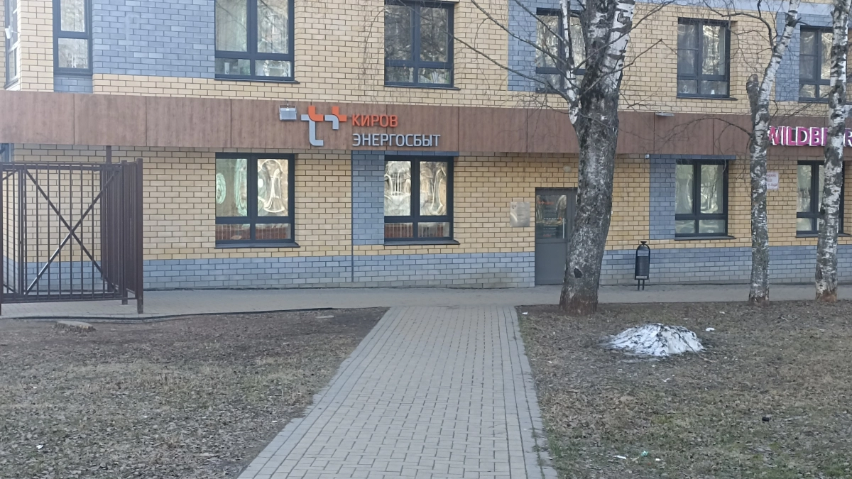 "ЭнергосбыТ Плюс" напоминает неплательщикам о последствиях накопления долгов