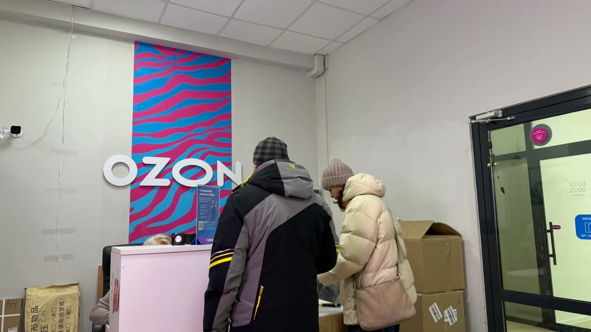 Для пользователей Ozon и МАХ меняются правила - без кода из мессенджера товар больше не выдадут